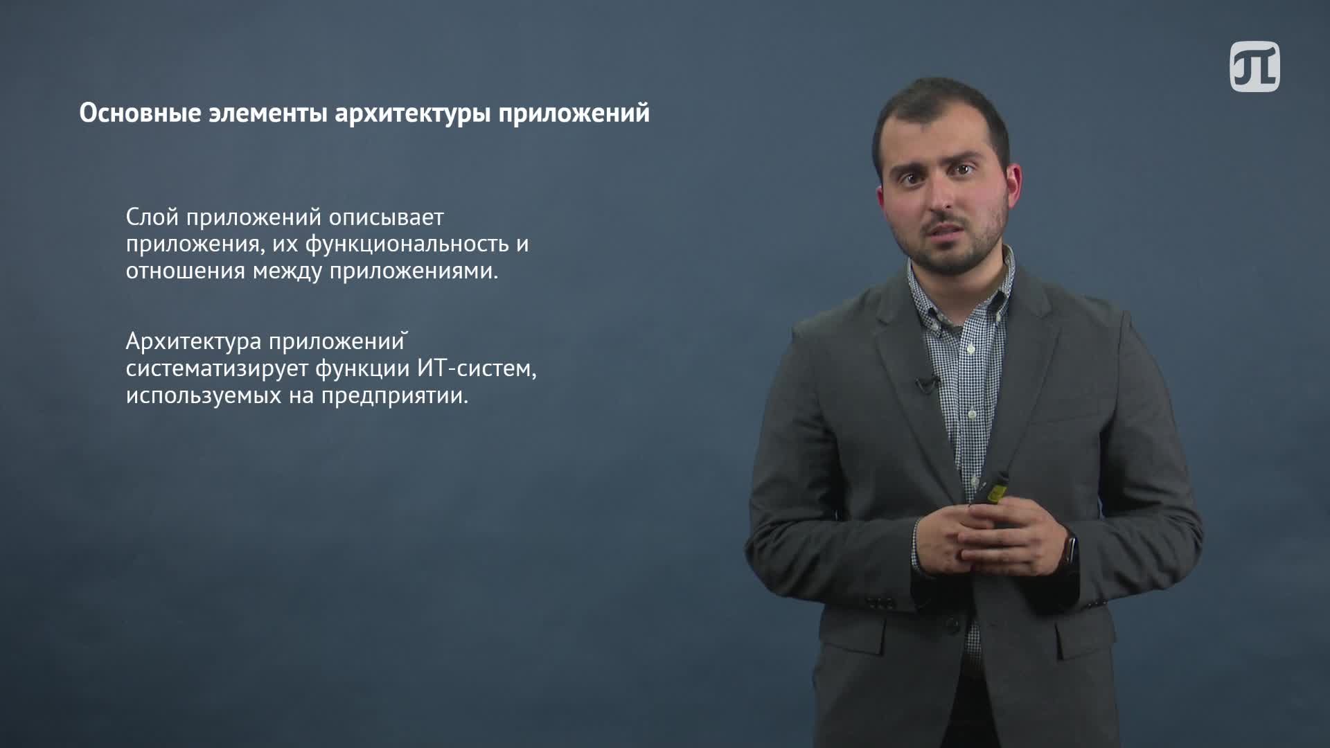 Lecture11 (old14).mp4