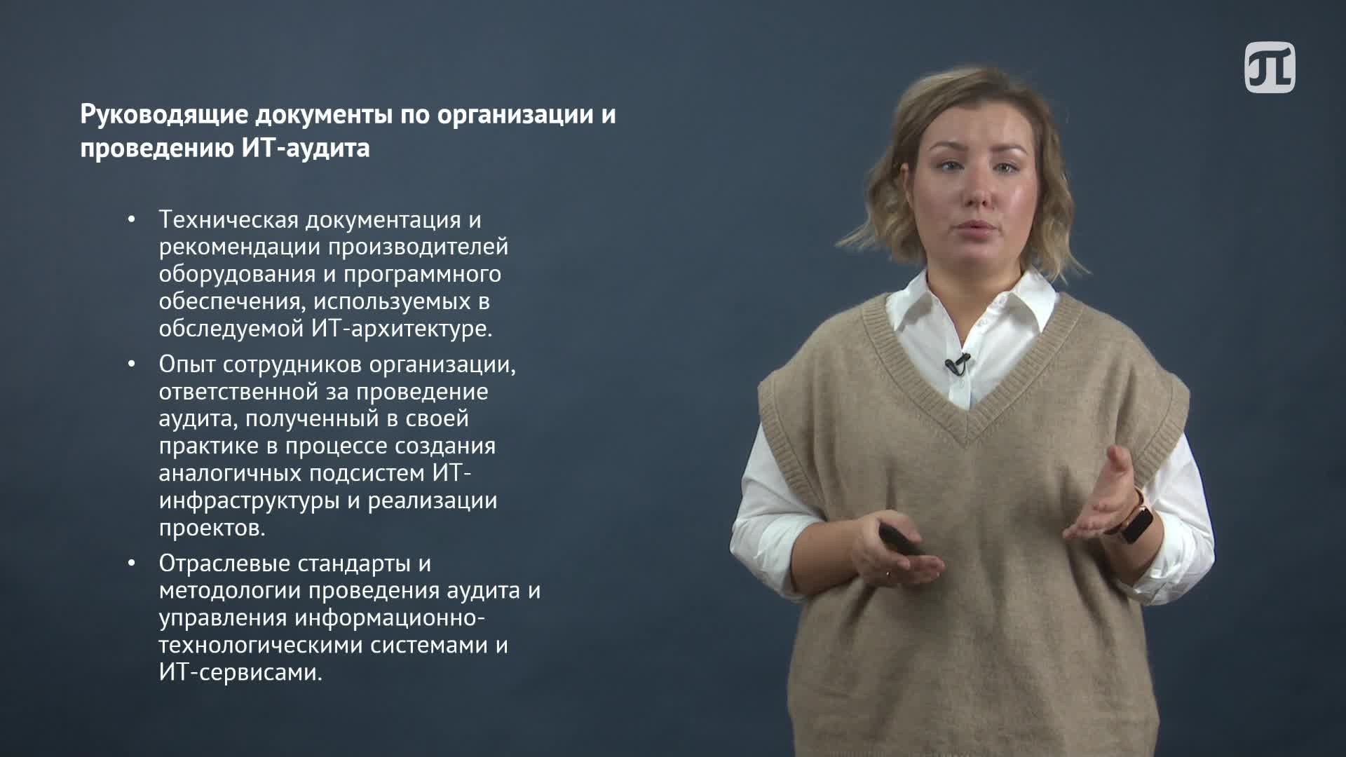 Lecture5.mp4