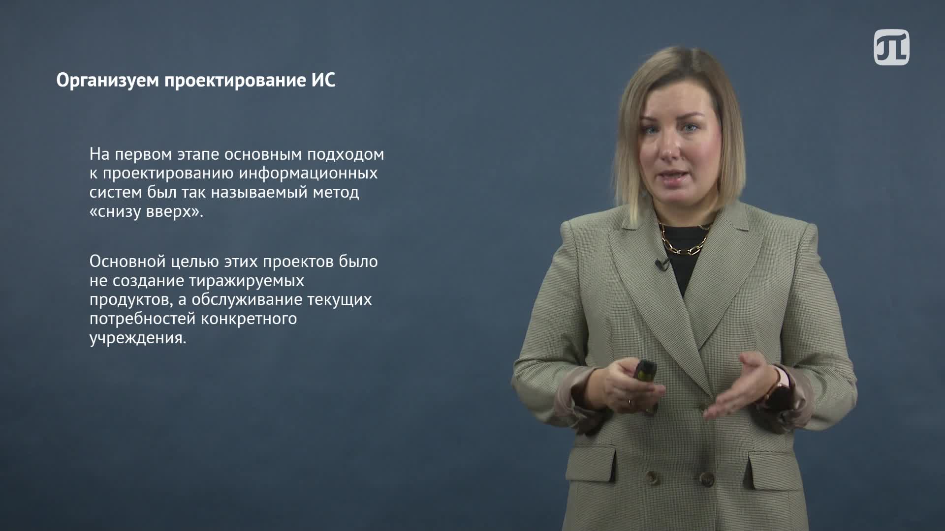 Lecture8.mp4
