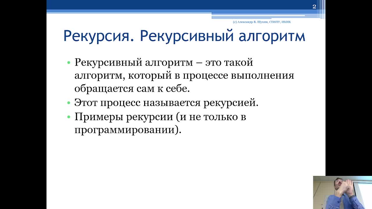 AIP20231114P2.mp4