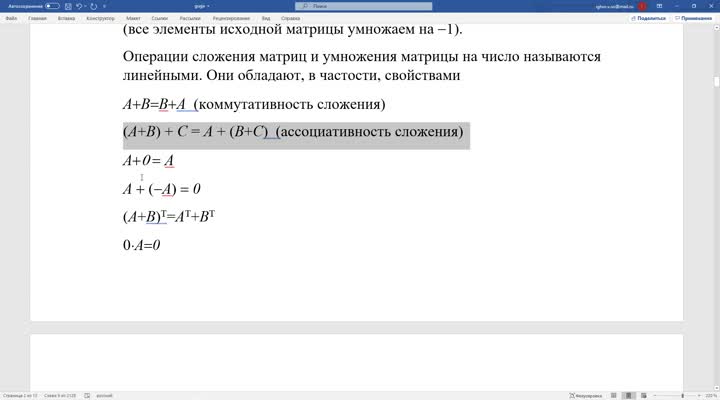 Lec01.mp4
