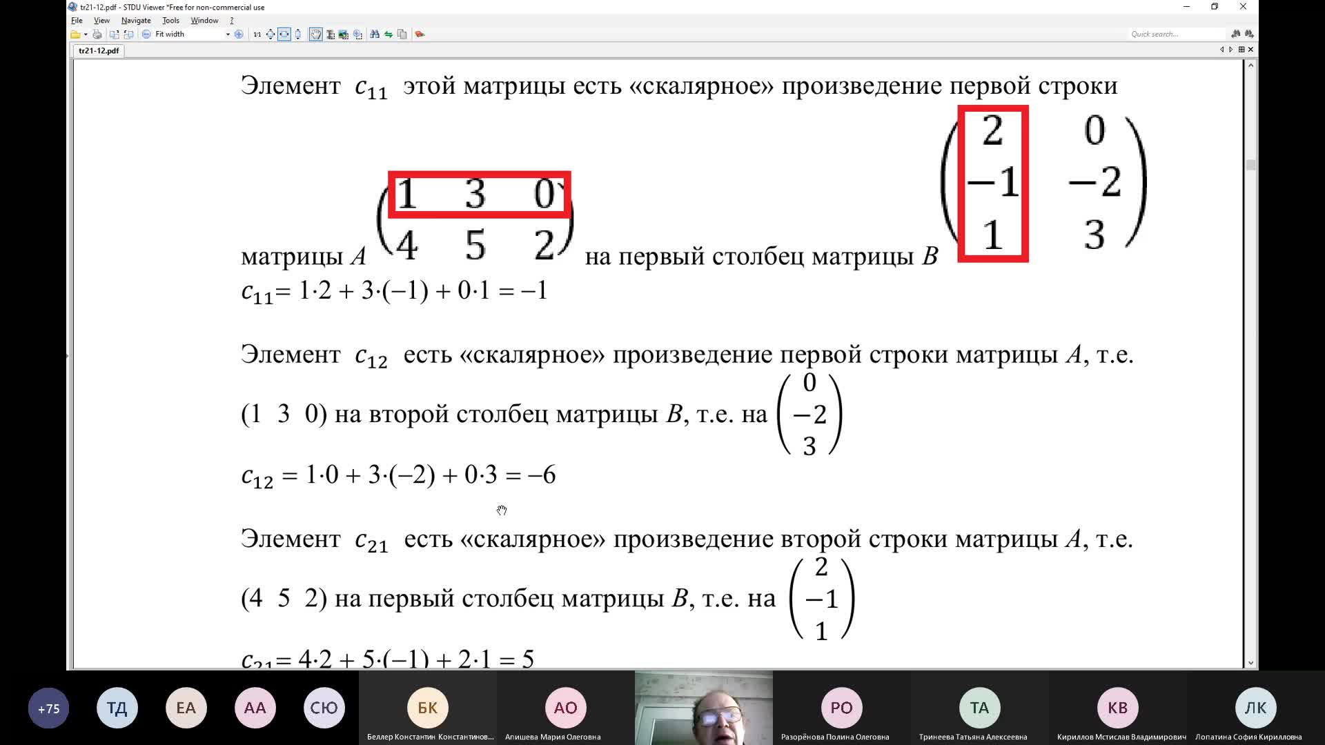 Л01.mp4