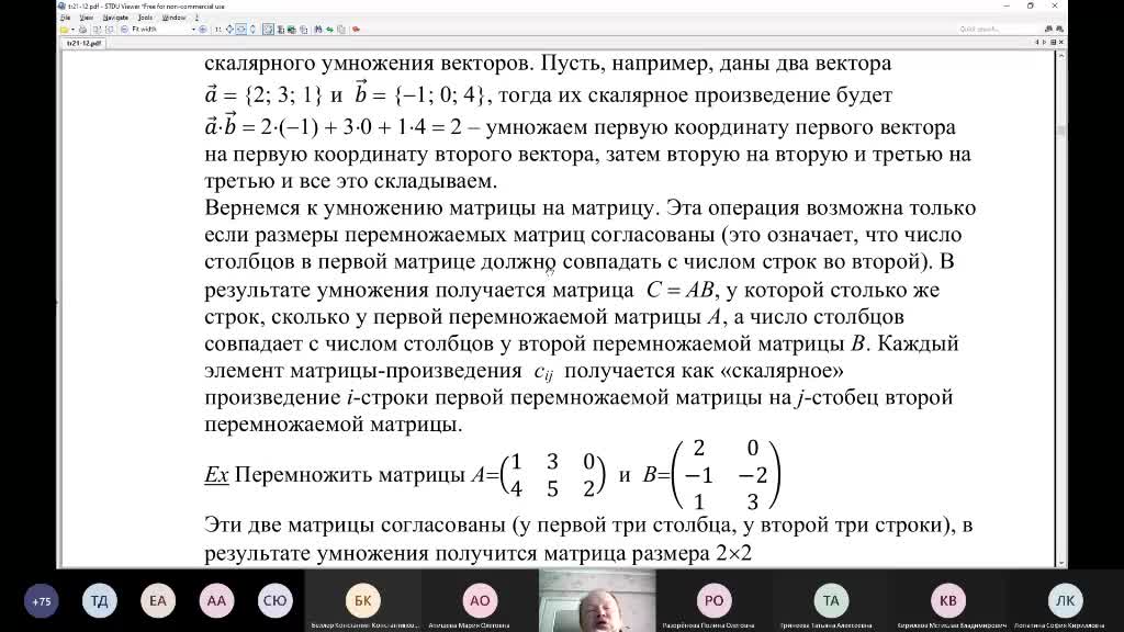 Лек-1к-01.mp4