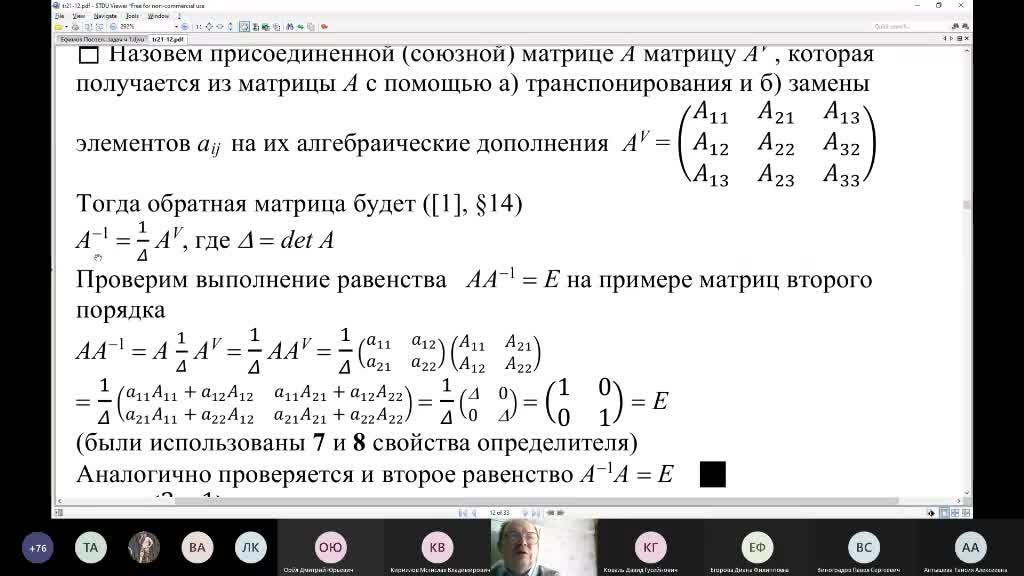 Лек-1к-02.mp4