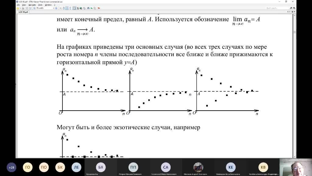 Лек-1к-07.mp4