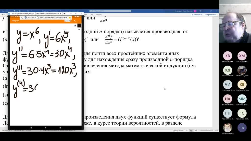 Лек-1к-14.mp4