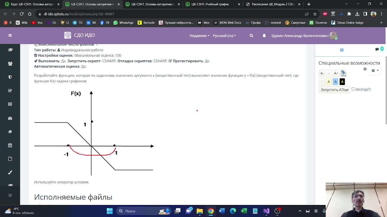 APartGraph.mp4