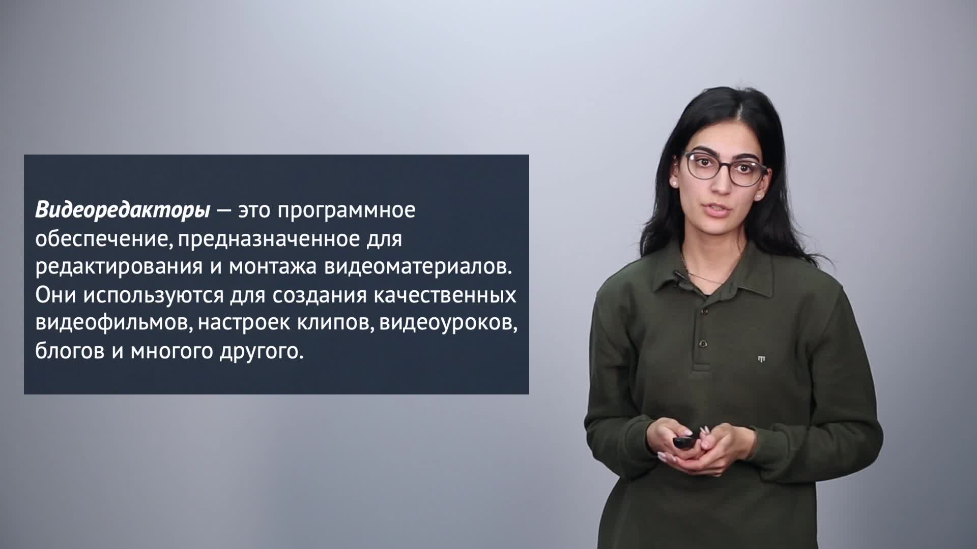 Видеовизитка Видеоредакторы .mov