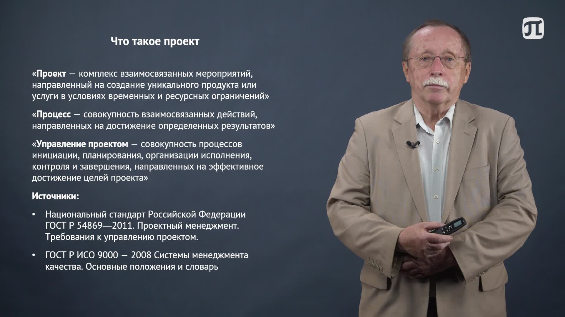 Видео Урок 1.ts