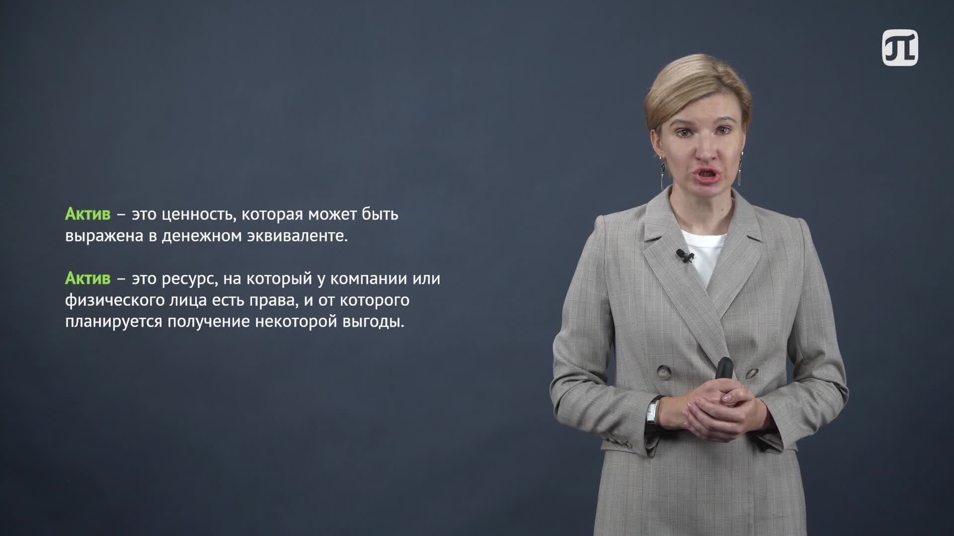 Урок 4.mp4