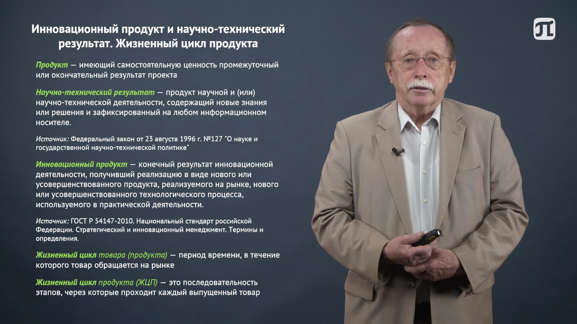 Урок 6.mp4