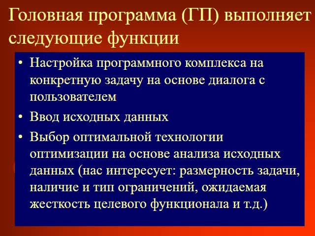 МО Л12 29.11.23.mp4
