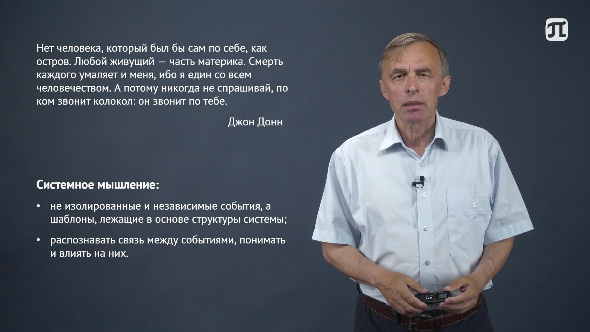 Урок 7.mp4