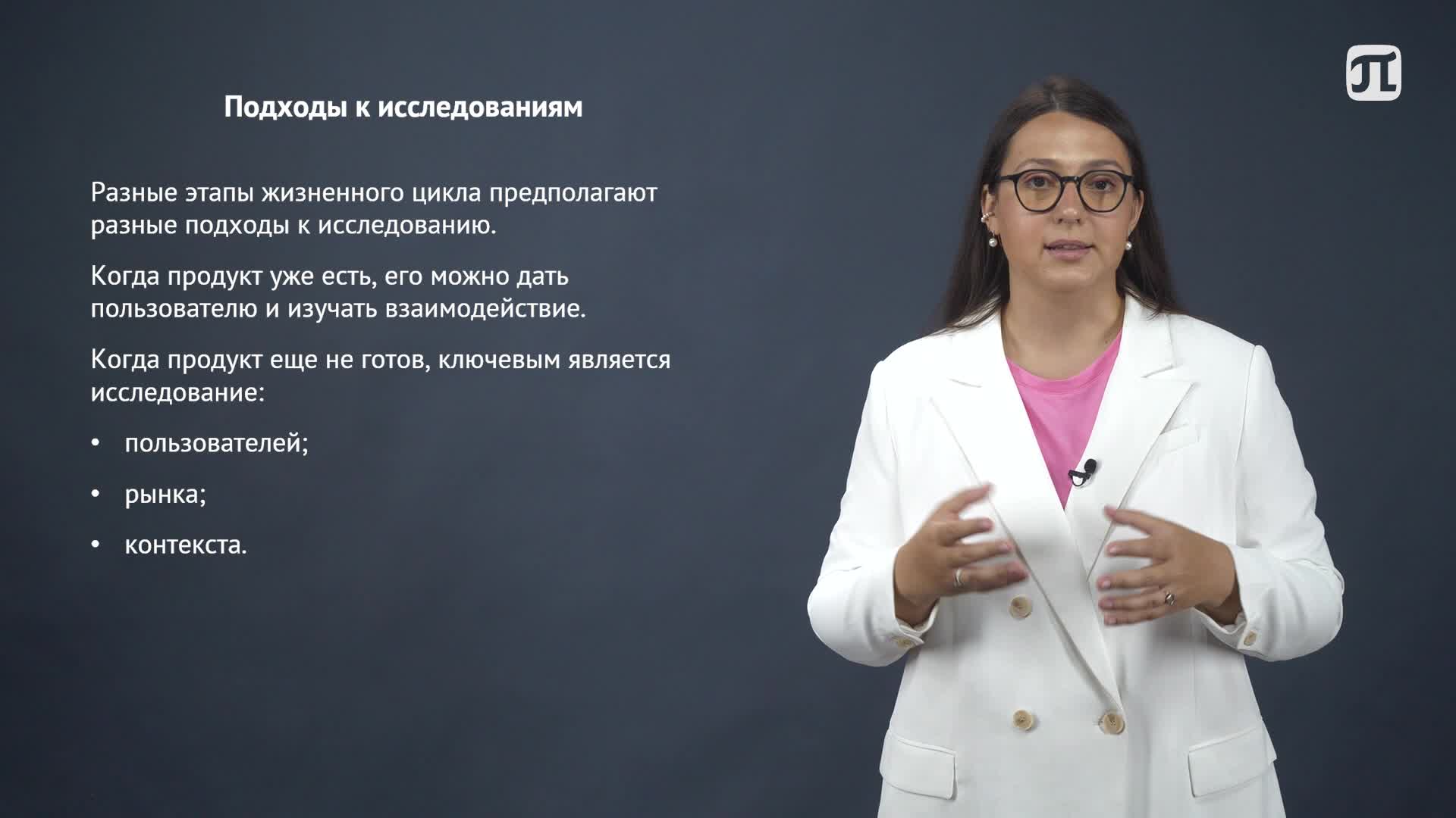 Урок 9.2.mp4