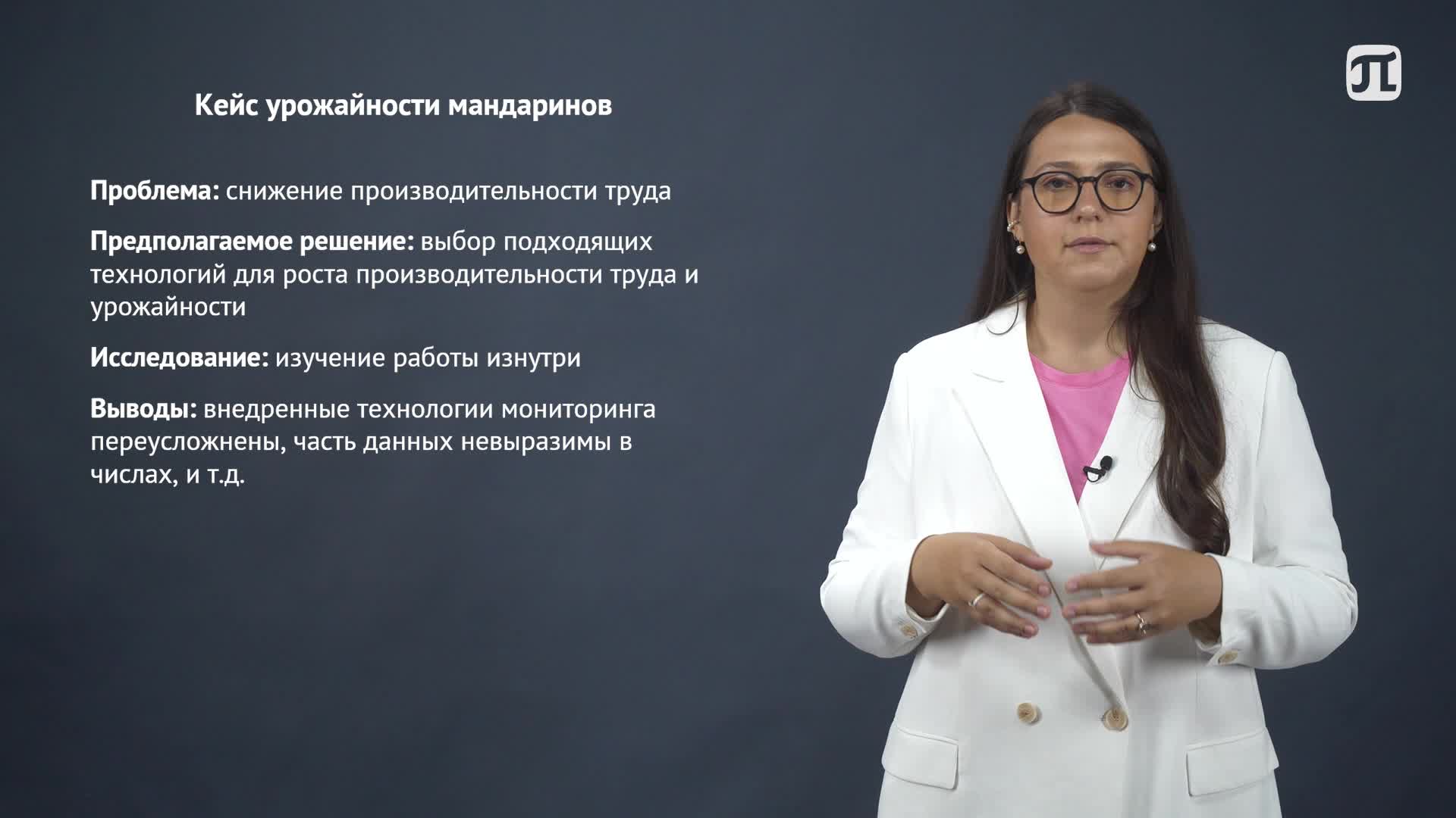 Урок 9.3.mp4