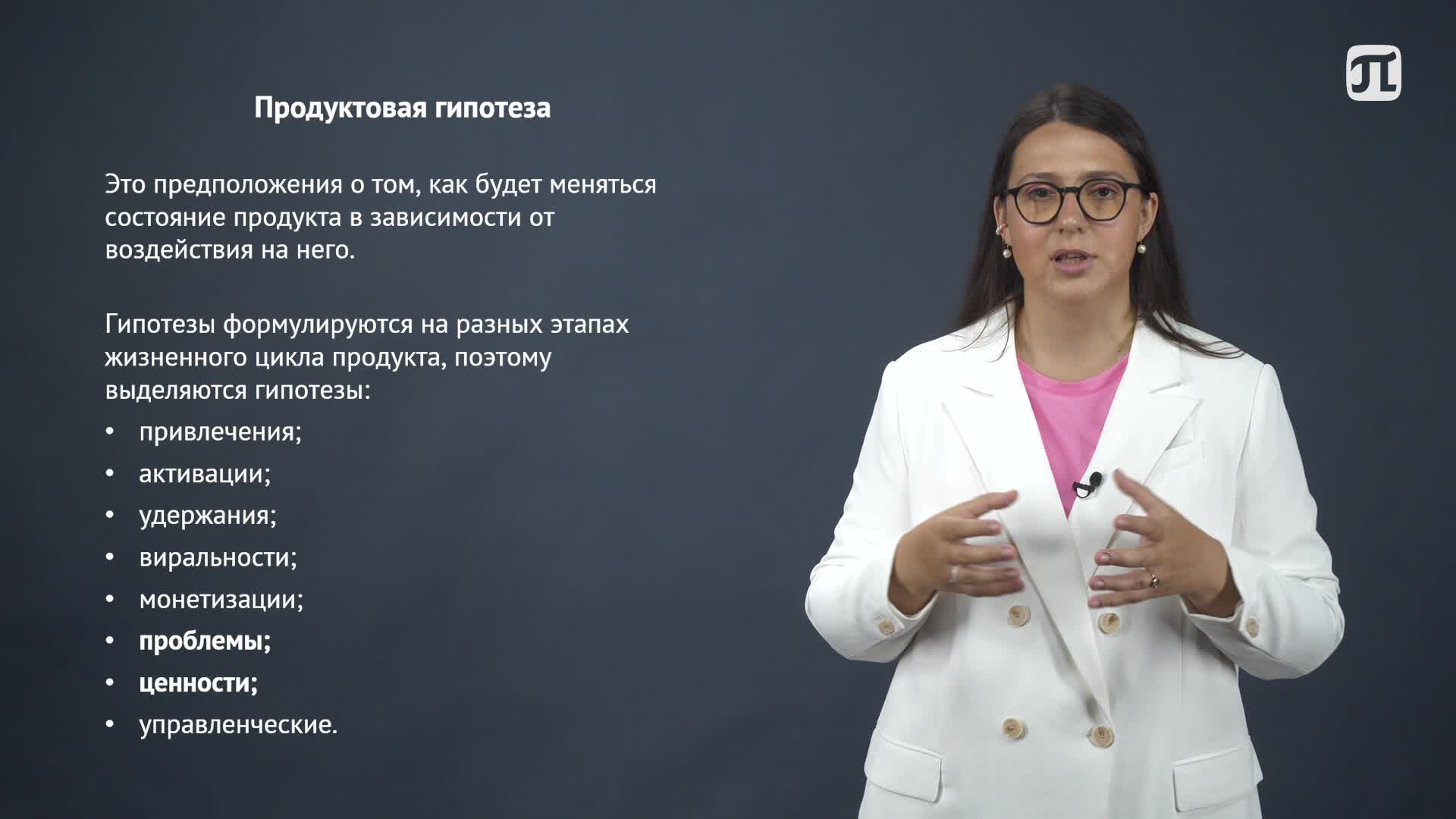 Урок 11.1.mp4