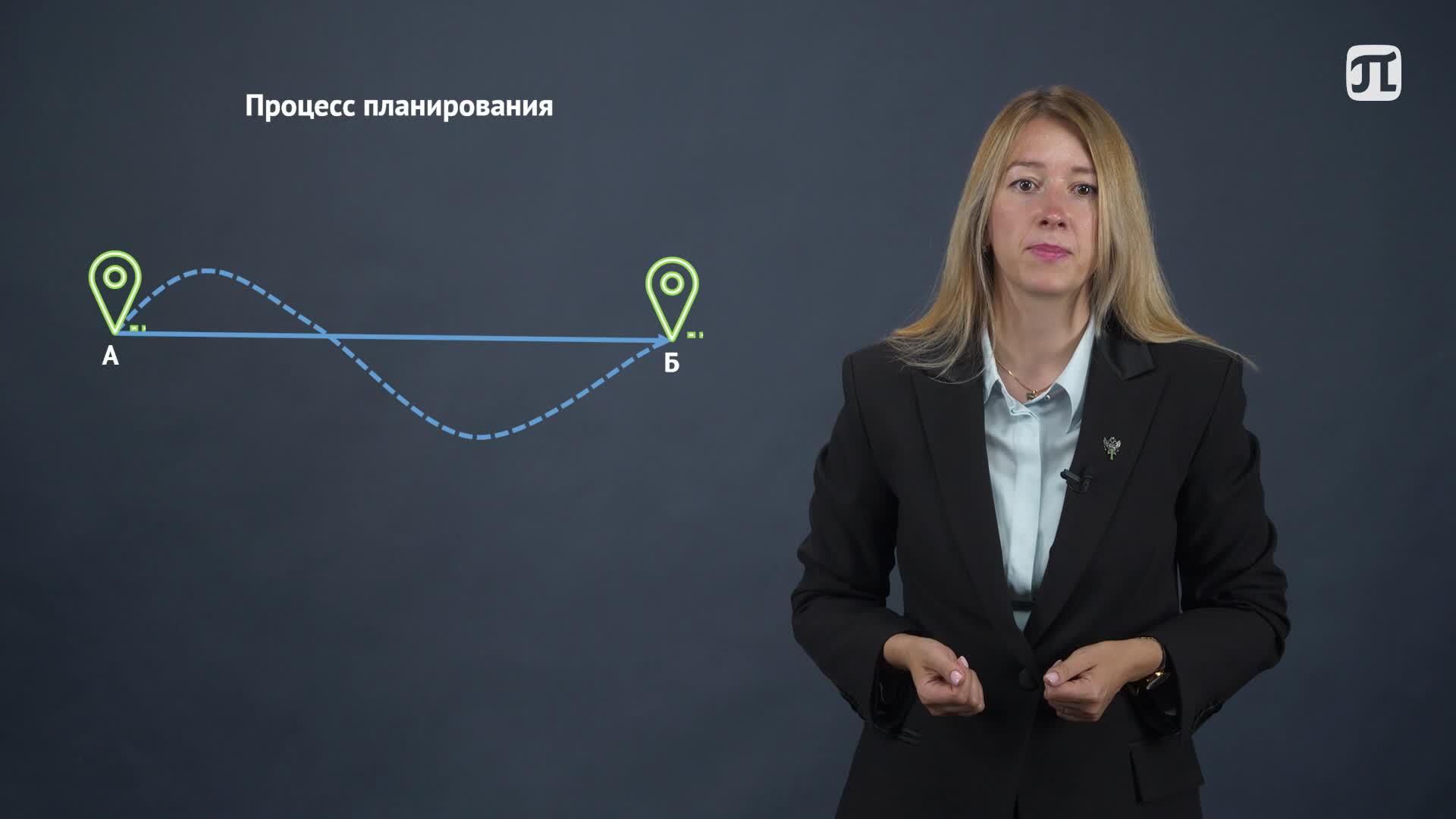Урок 19.mp4