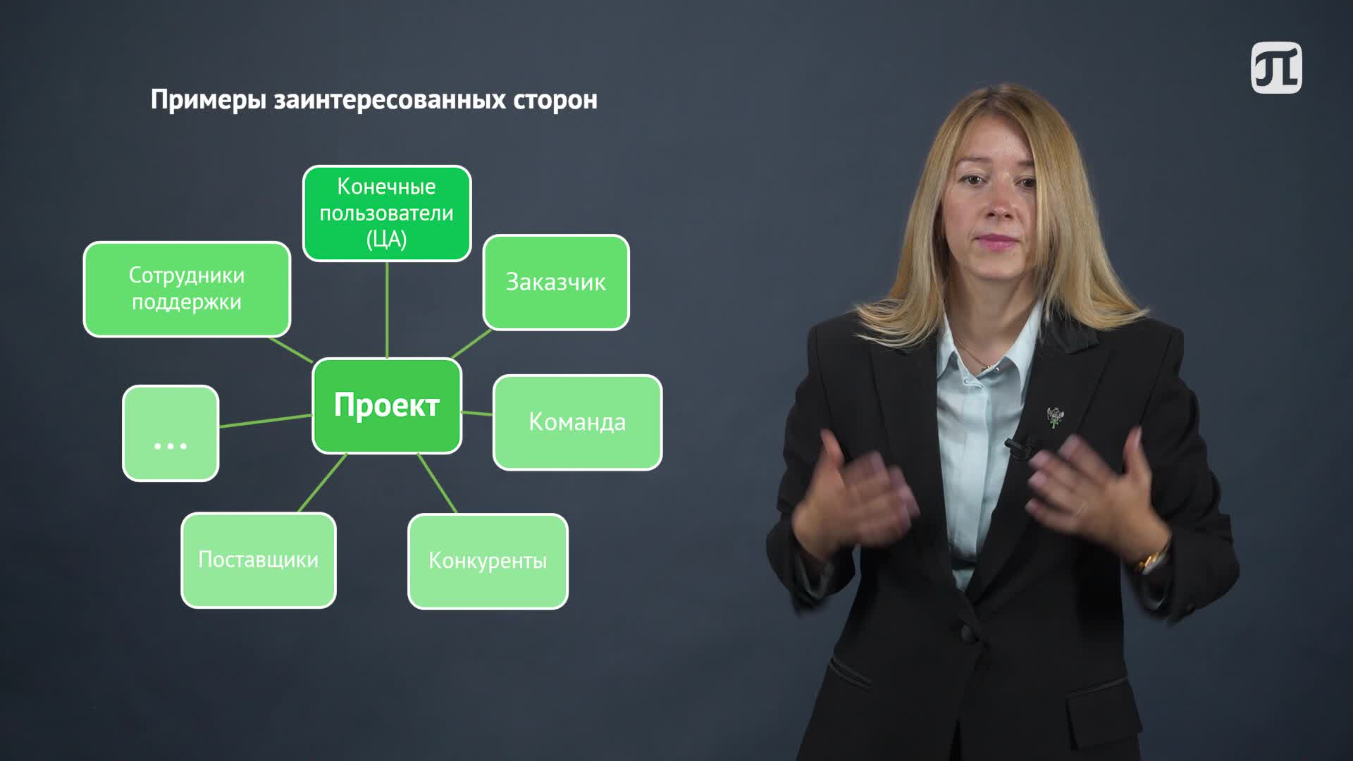 Урок 20.mp4