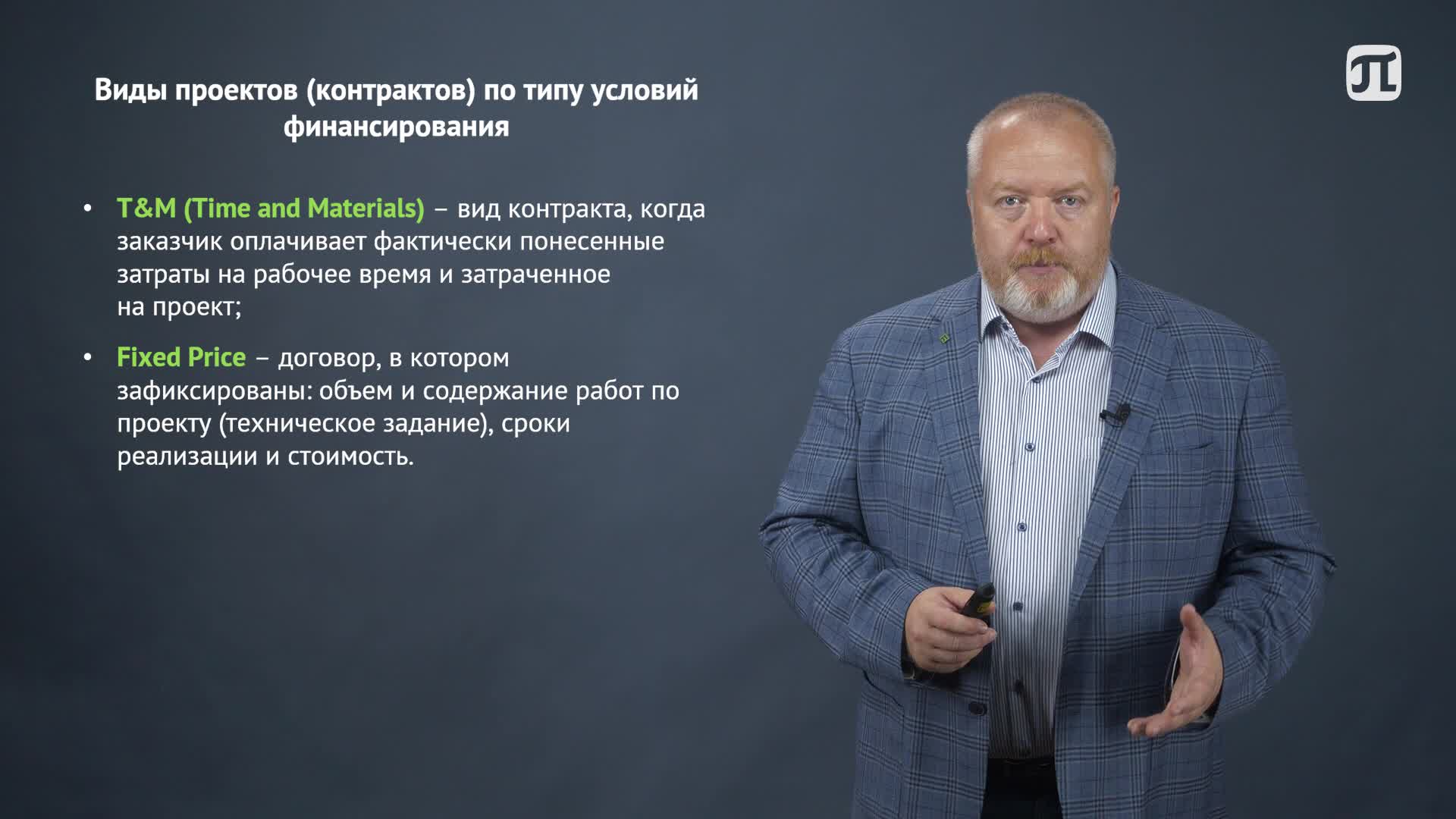 Урок 22.mp4