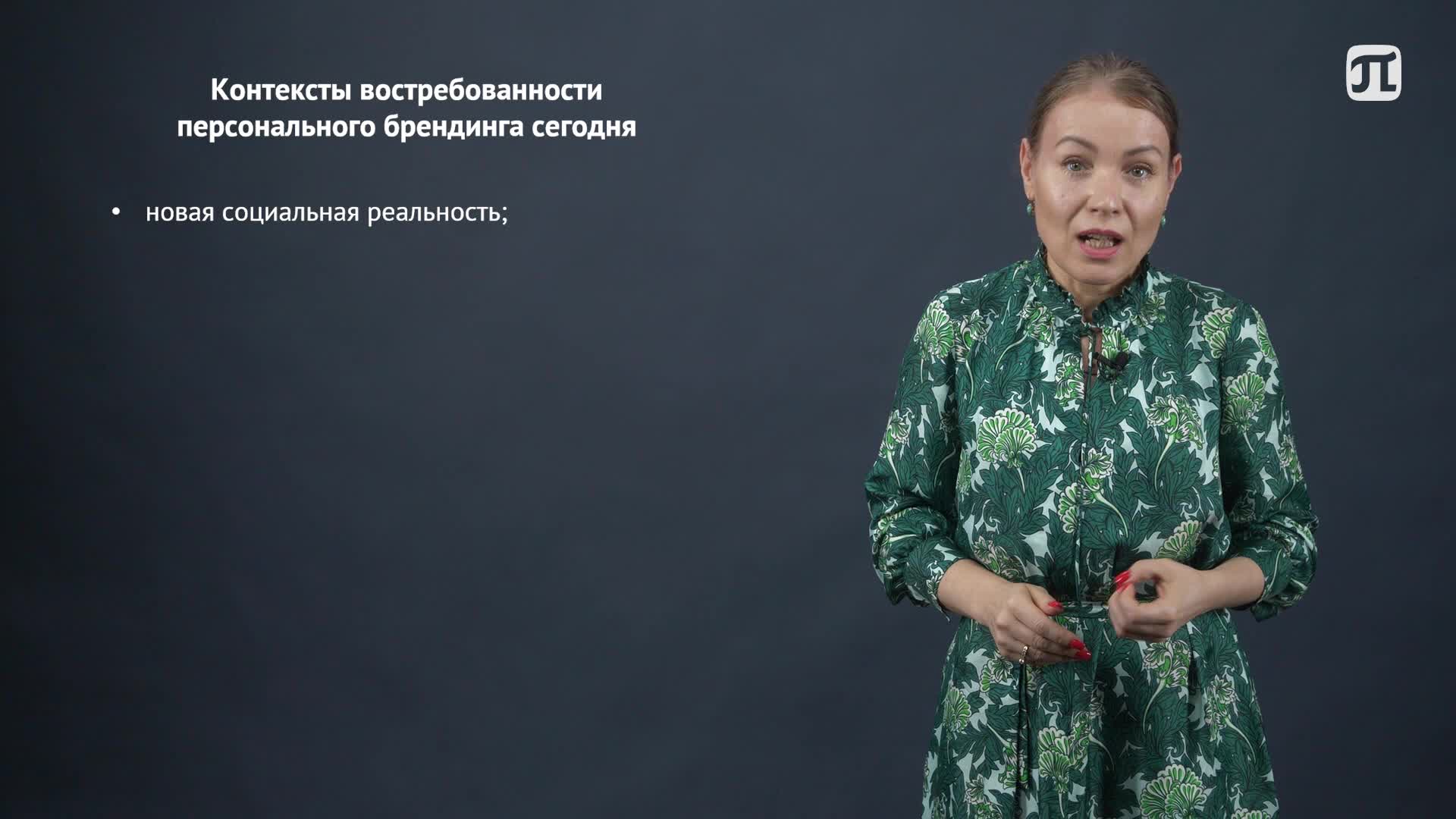 Урок 29.1.mp4