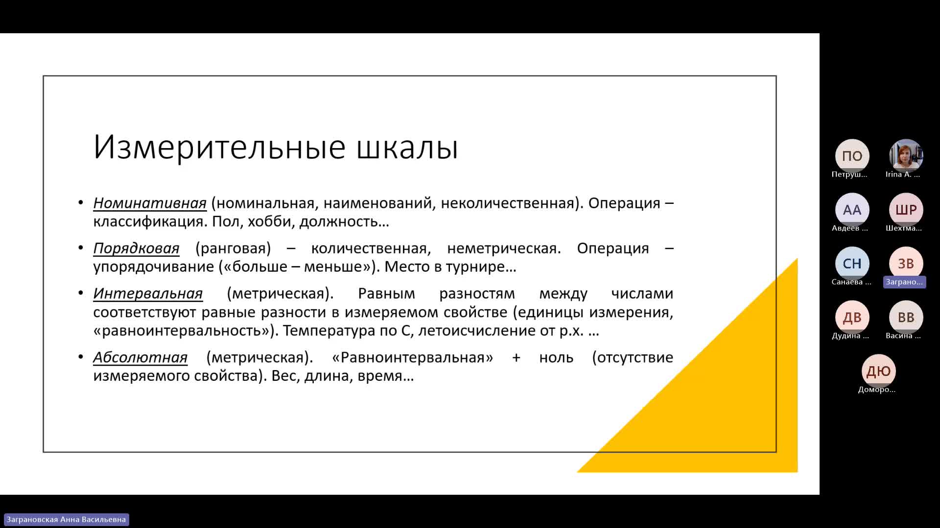 Собрание в канале _General_-20231121_100232-Запись собрания.mp4