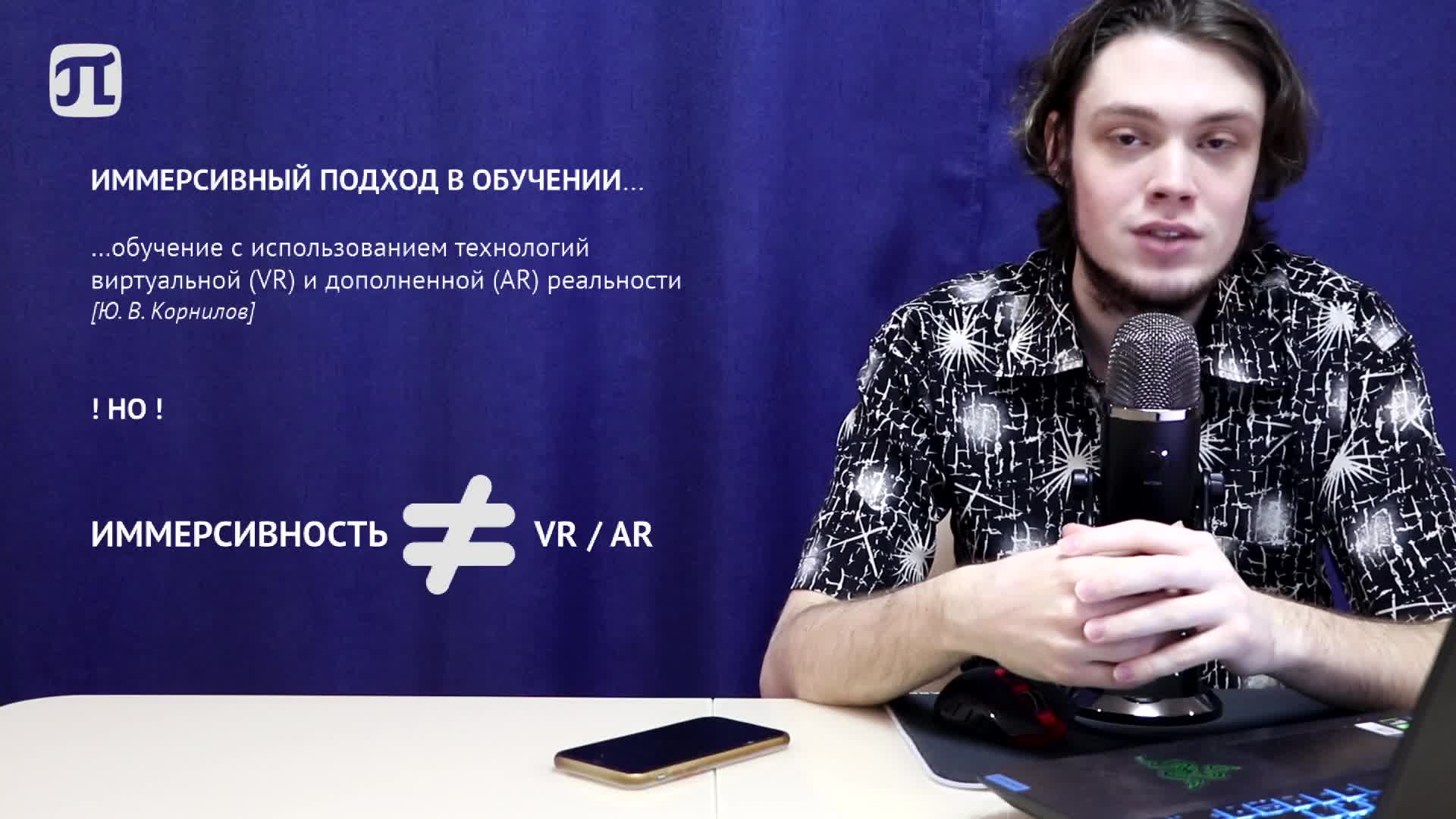 ЛекцияИТОГ.mp4