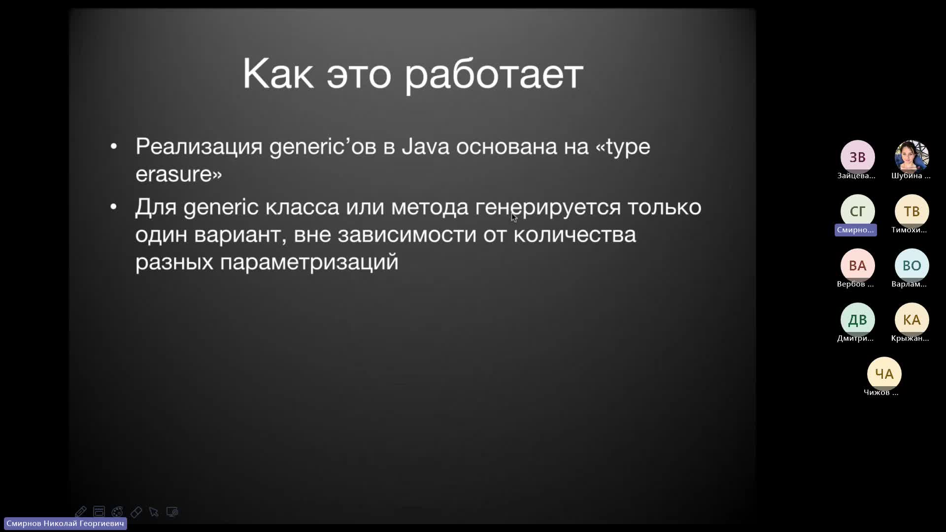 Meeting in _General_-20230925_183845-Meeting Recording.mp4