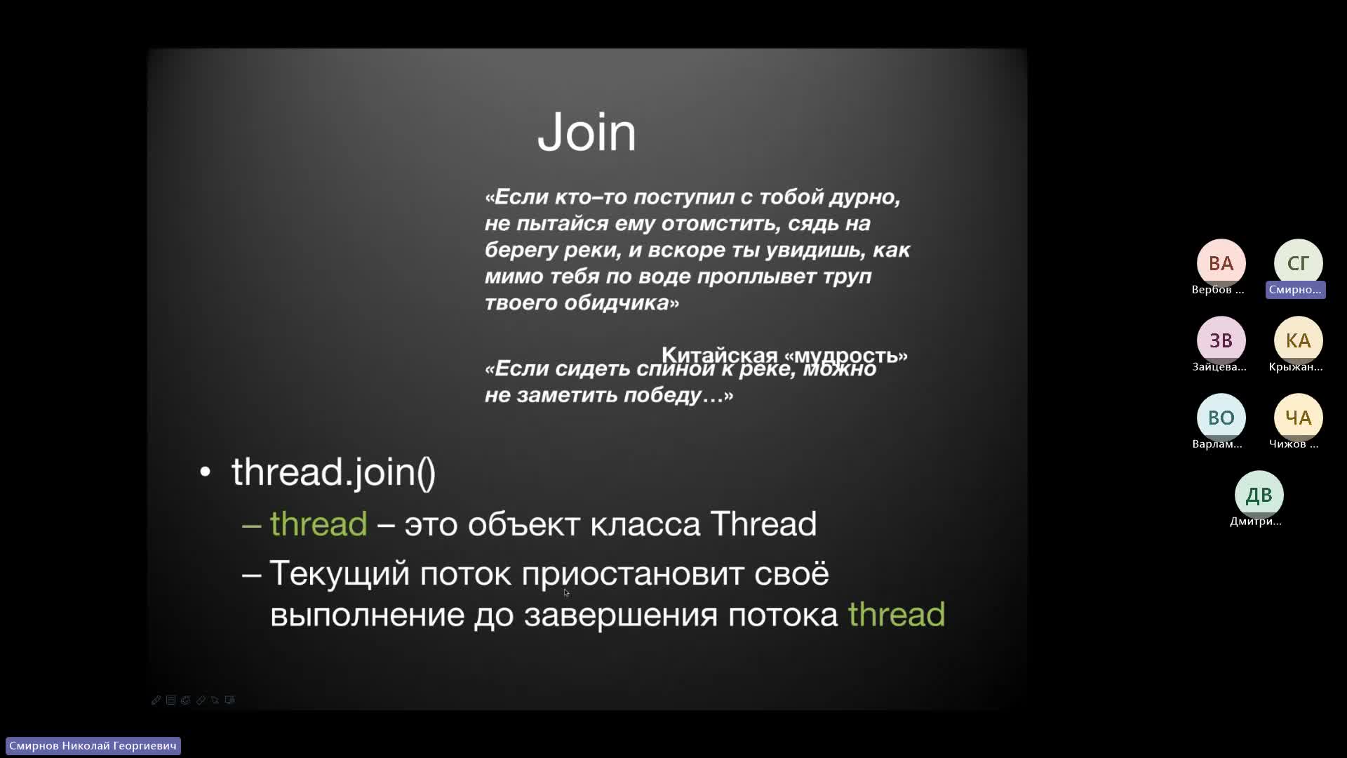 Meeting in _General_-20231030_183819-Meeting Recording.mp4