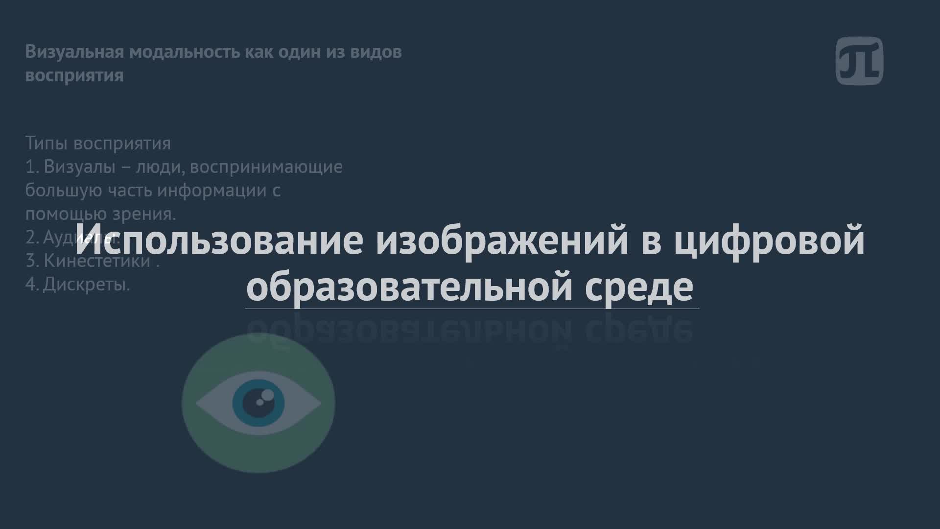 видеовизитка, изображения (1).mp4