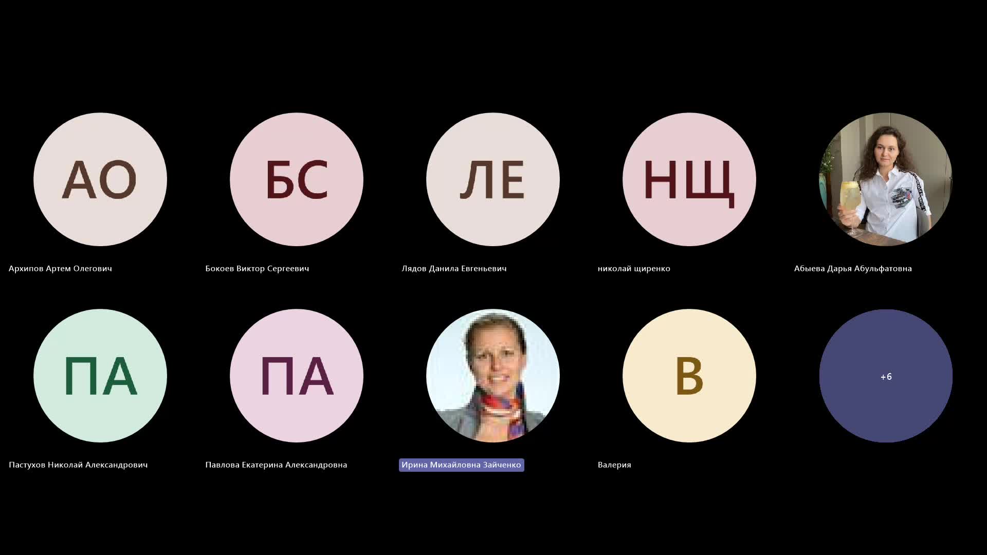 Собрание в канале _General_-20231212_203616-Запись собрания.mp4