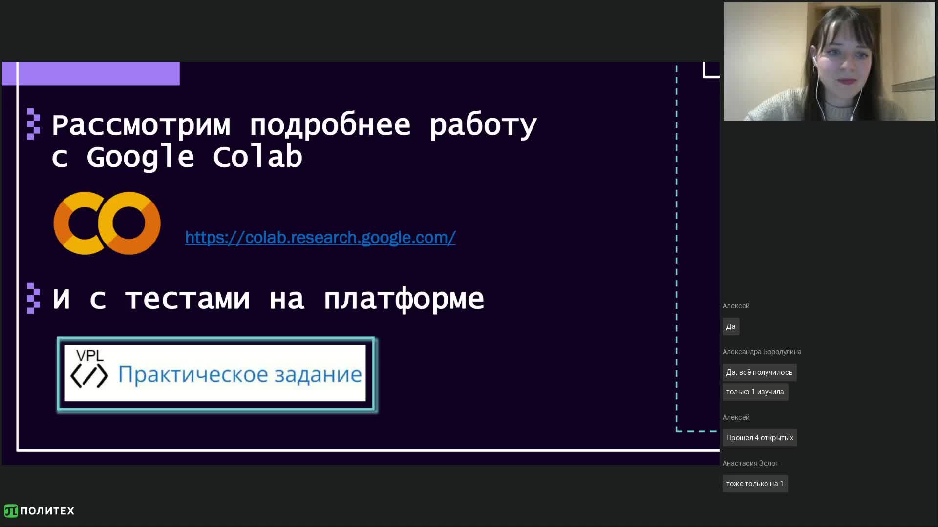 Тема 1 и Тема 2 для второго потока (от 13.12).mp4