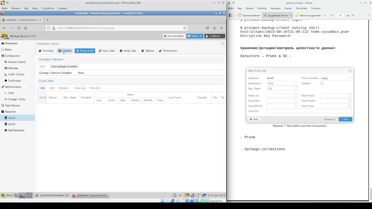 pbs.archives-manage.mp4