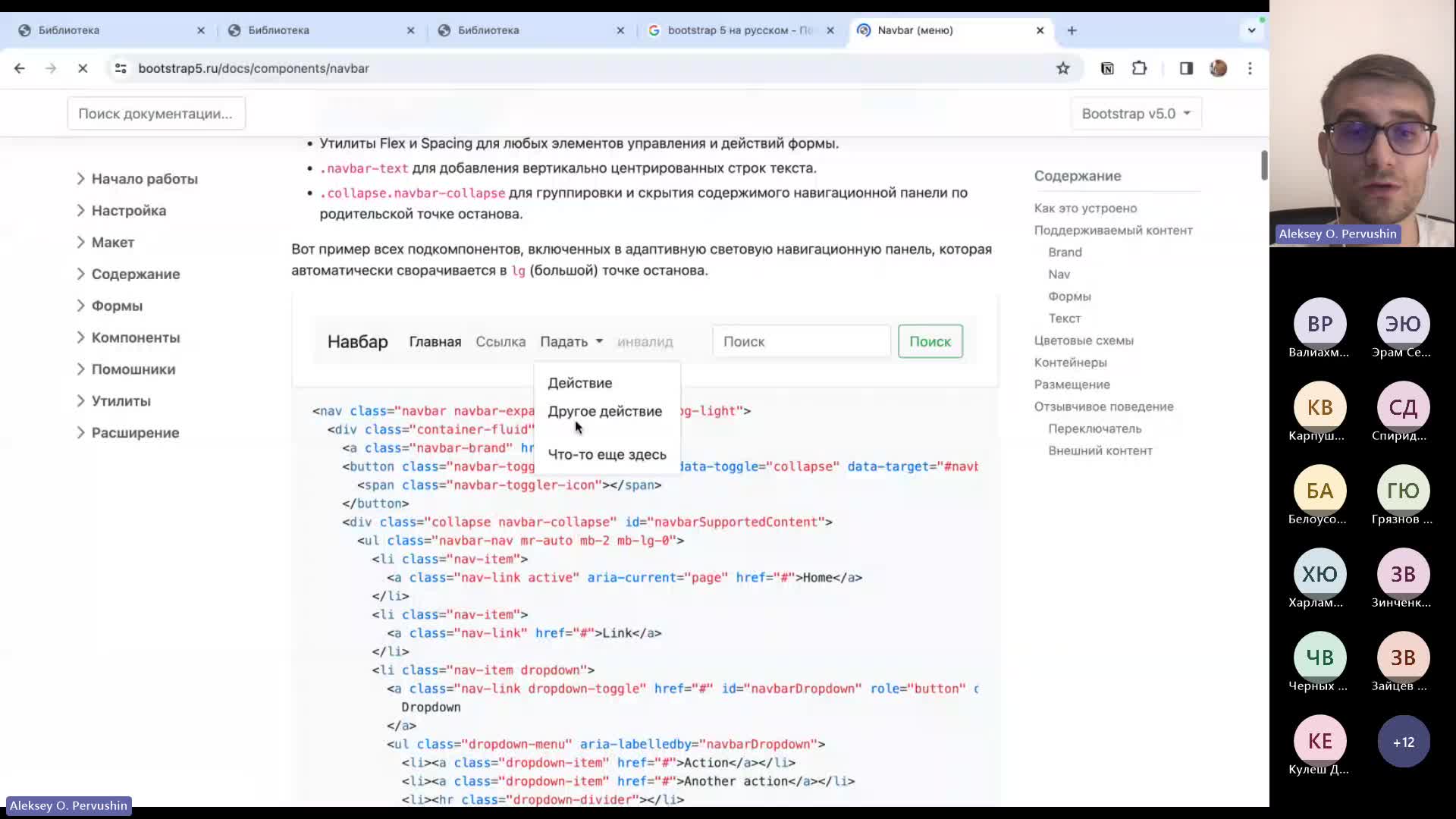 Шаблонизаторы. Теги url, for (20231219_180713).mp4