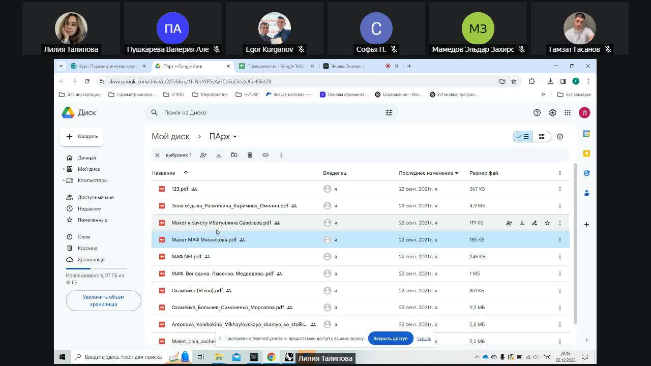 Консультация.webm