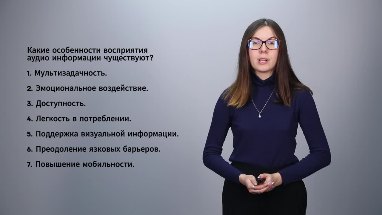 Видеолекция.mp4