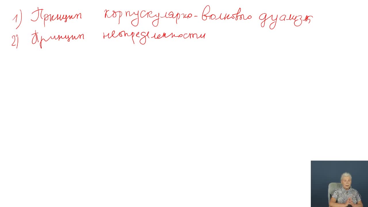 1 лекция.mp4