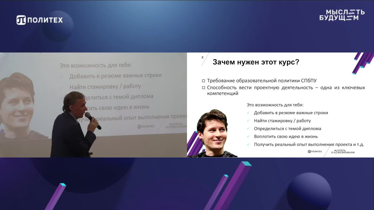 Вводное очное занятие 16 января.mp4