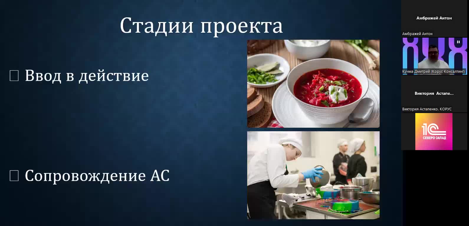 Хард и софт аналитика