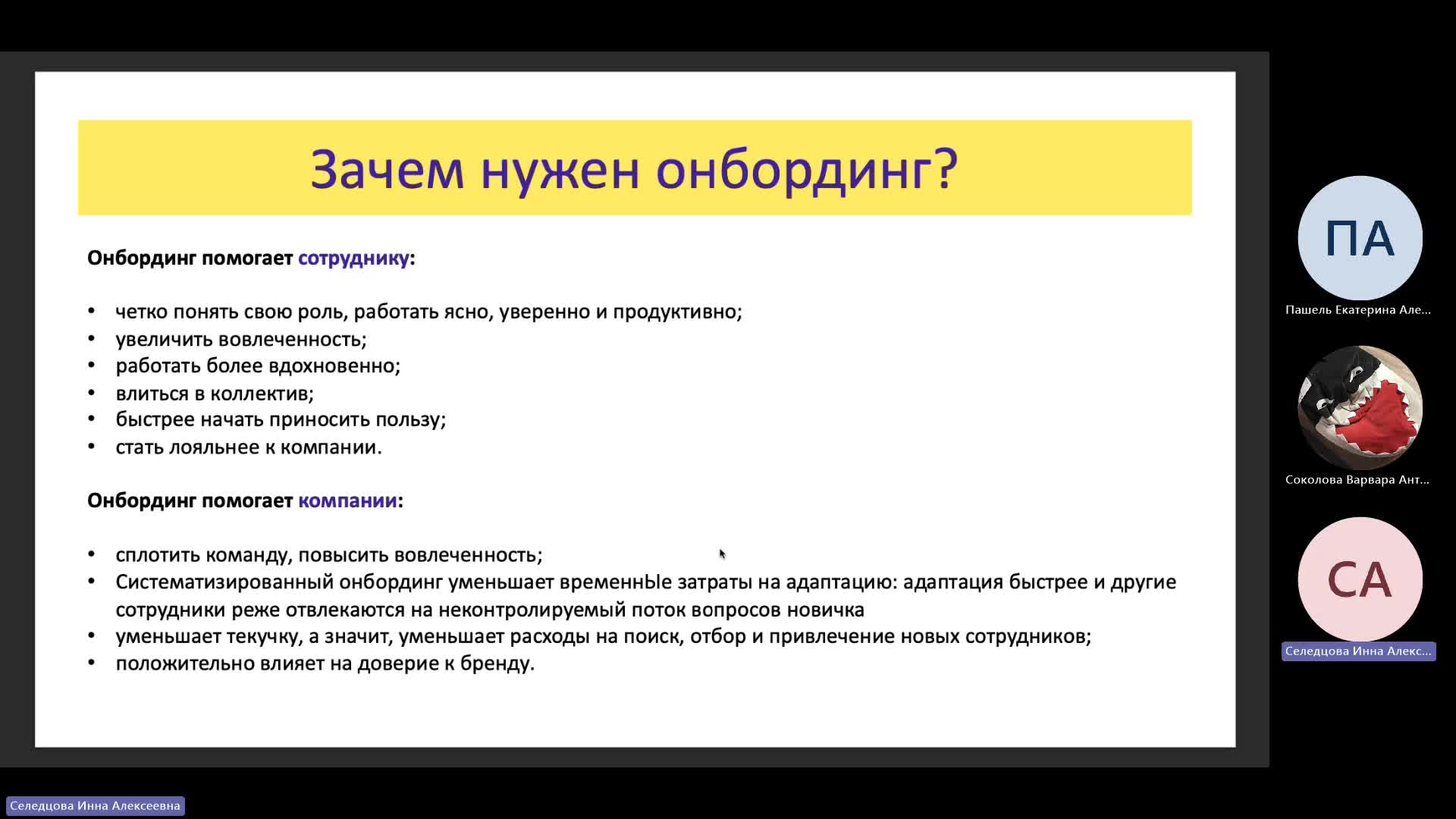 Занятие 18.01.2024-20240118_180515-Meeting Recording.mp4