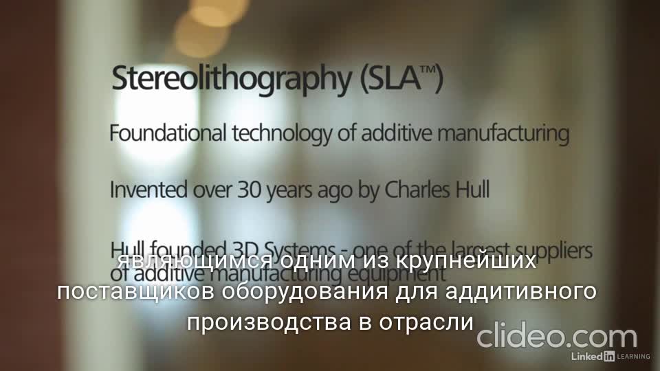 6201 VatPhotopolymerization Video1 RUS.mp4