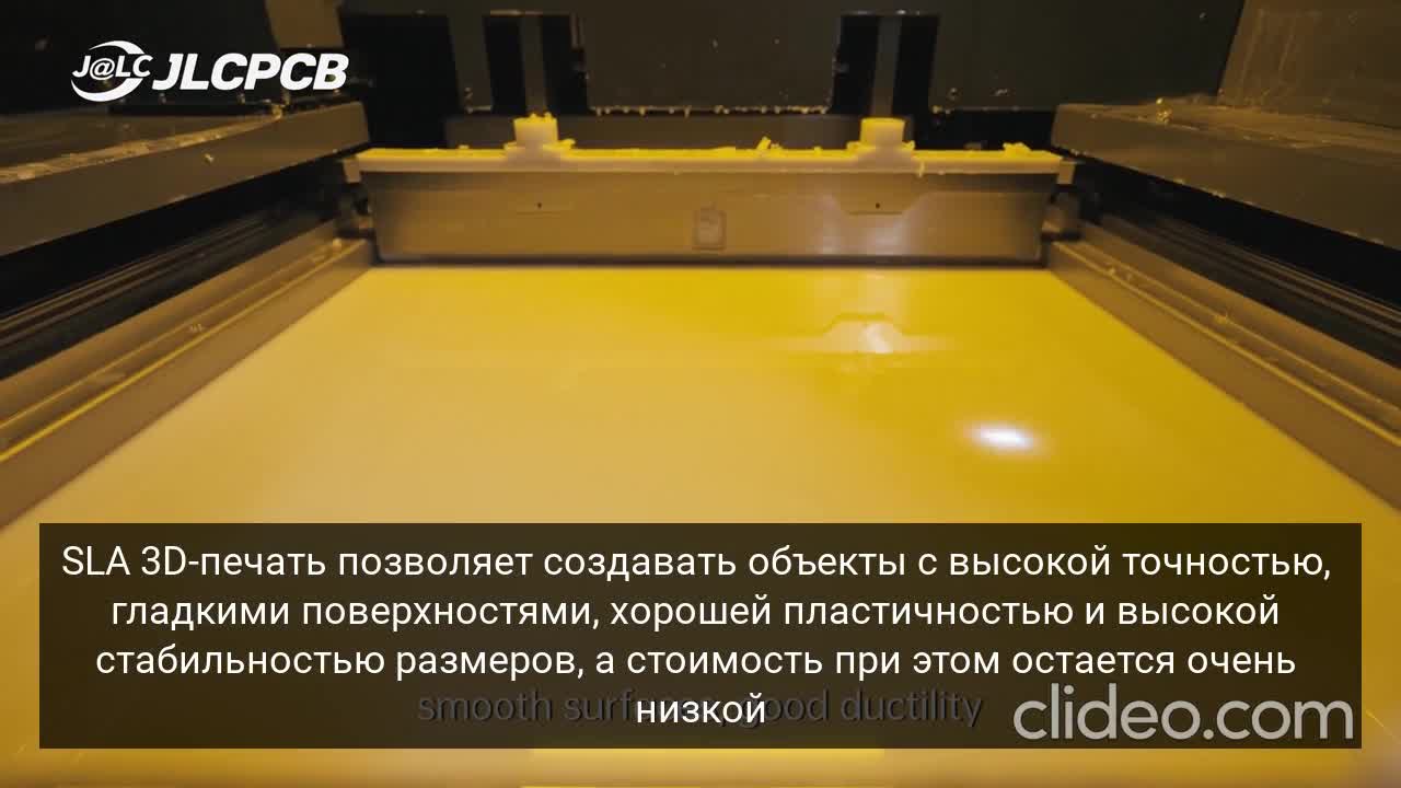 6203 Stereolithographyï¼SLA ï¼3D Printing RUS.mp4