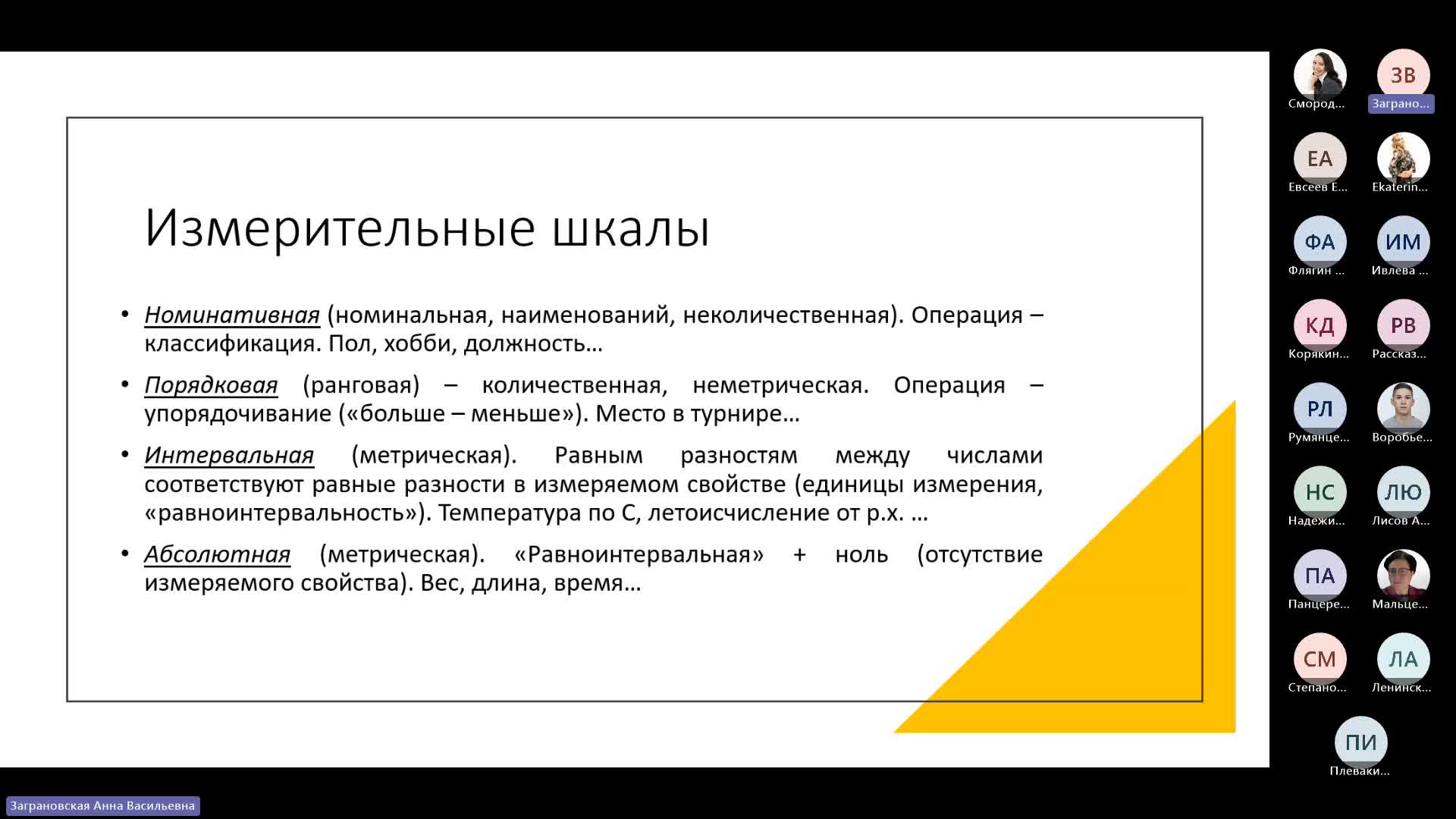 16.01.24_1.mp4