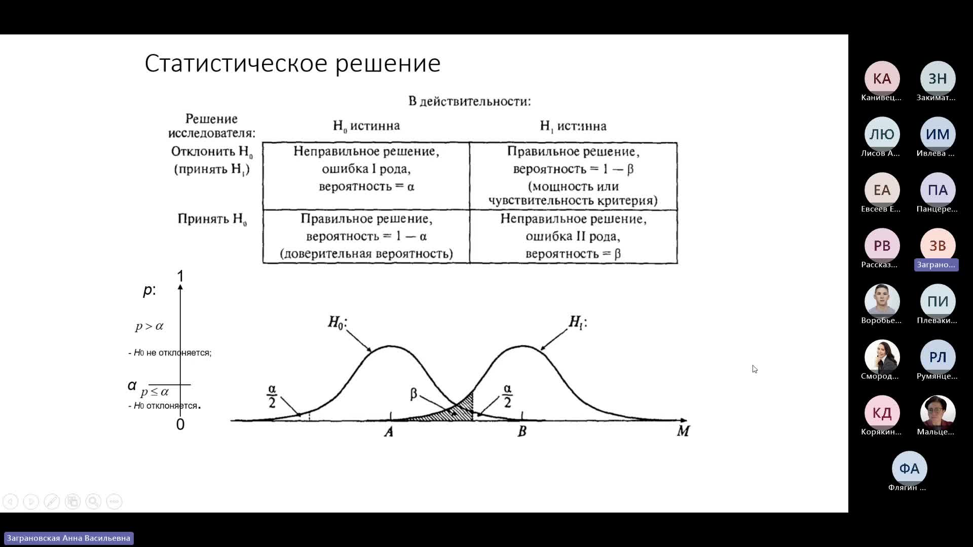 23.01.24_1.mp4
