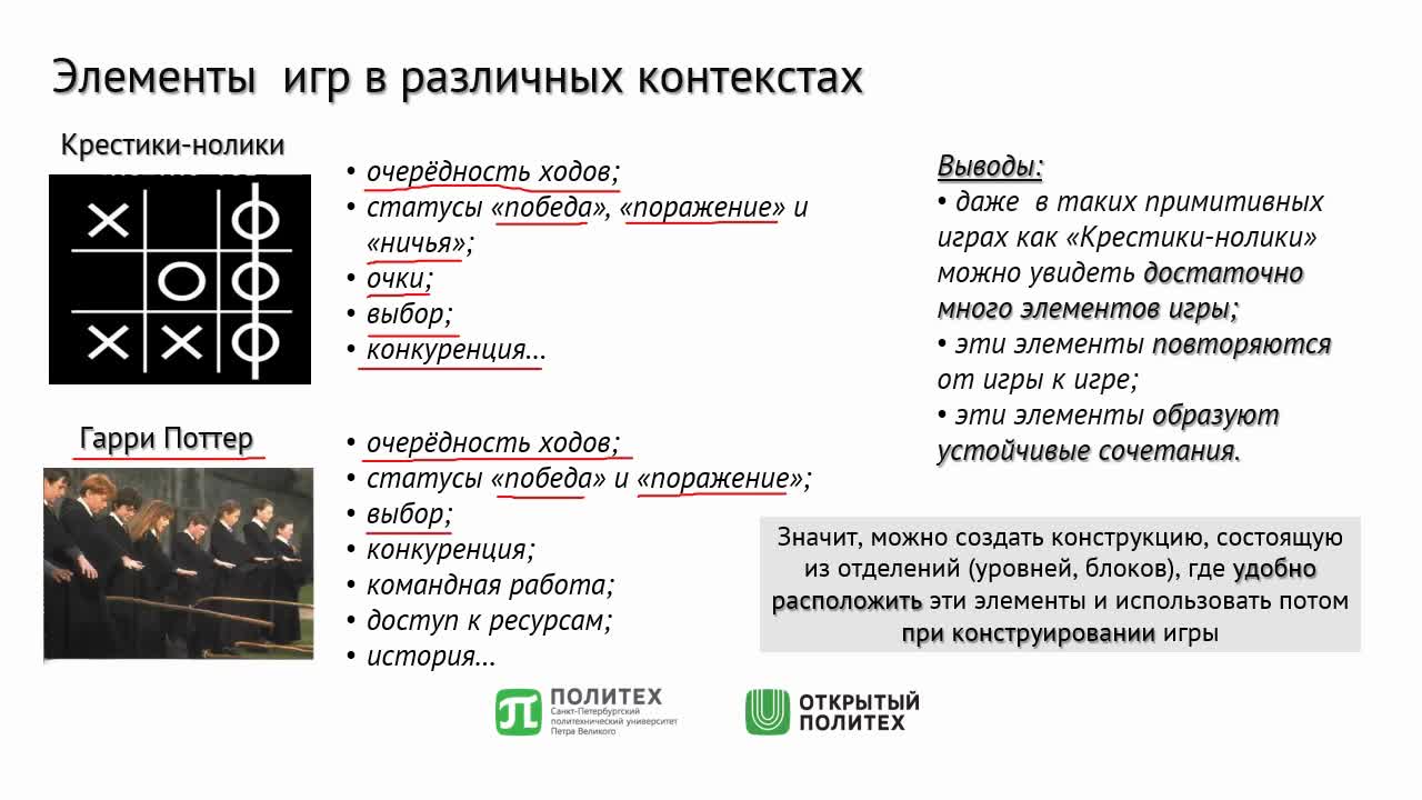 Модуль 1. Урок 1.3 (видео + речь).mp4