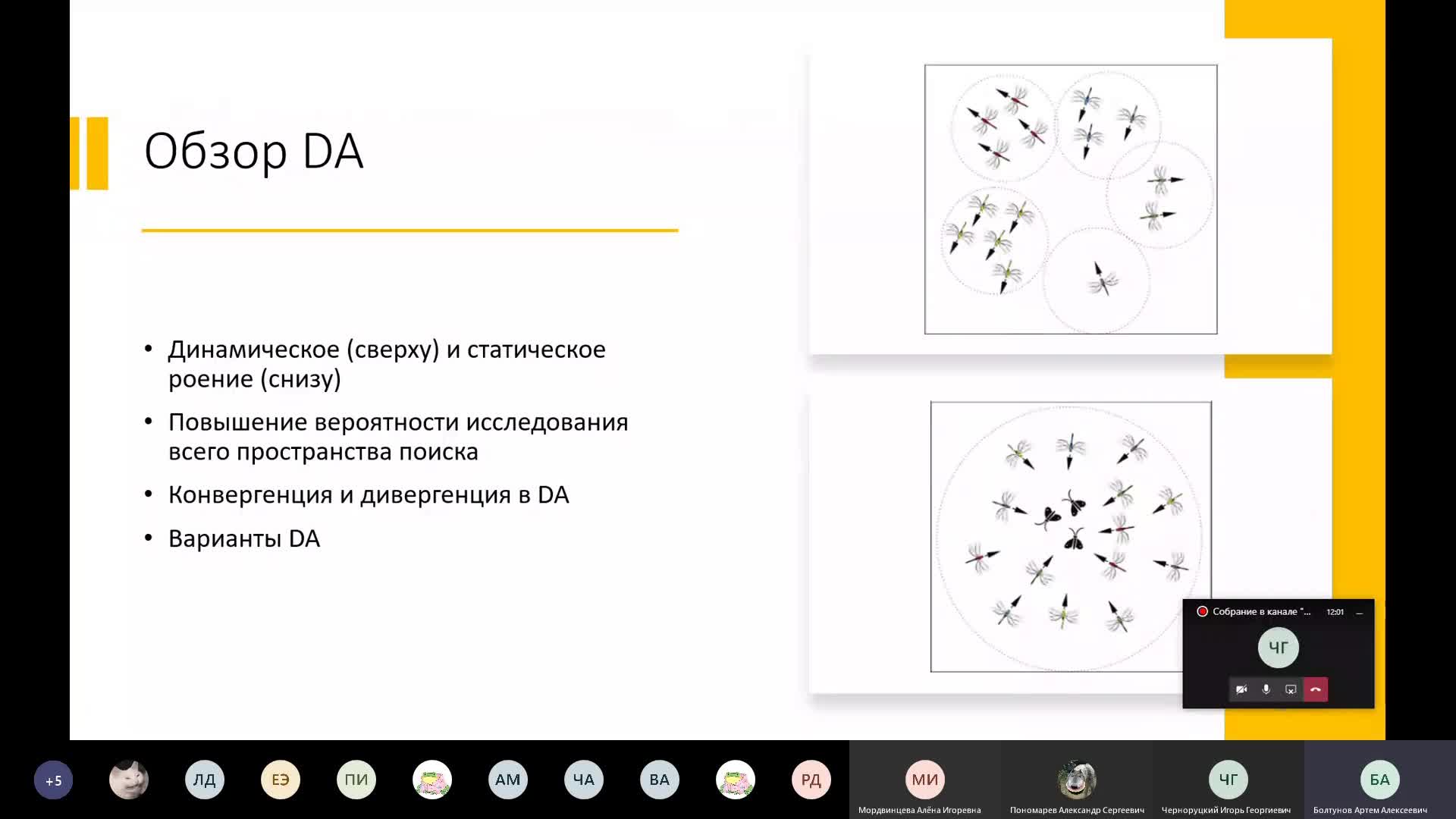 Пример практ занятия ТПР.mp4