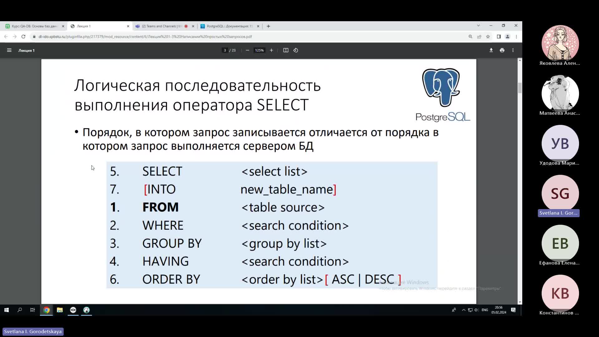 Meeting in _General_-20240205_204852-Meeting Recording.mp4