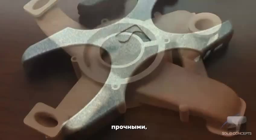 7105. PolyJet Technology RUS.mp4