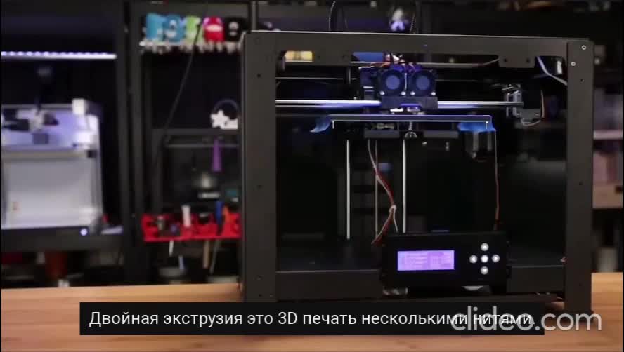 7102. 3D Printing - Dual Extrusion SUB.mp4