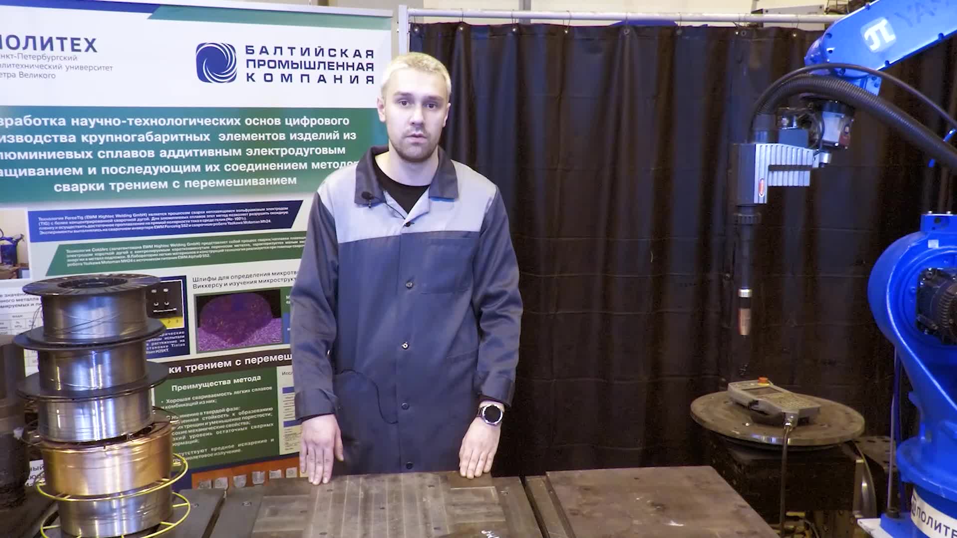 Эпизод 5 Печать детали. Последующие технологические операции Панченко.mp4