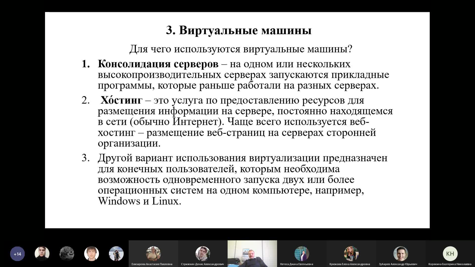 ОС-20210928.mp4